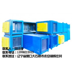 工業(yè)油煙凈化器，【實(shí)力廠家】生產(chǎn)供應(yīng)油煙凈化器