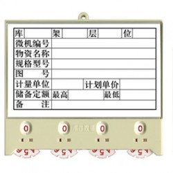 南京價(jià)格適中的磁性材料卡供應(yīng)，磁性貨架專用材料卡