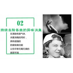 想找服務好的武漢除甲醛，四葉子環(huán)保是上好選擇_東西湖武漢除甲醛