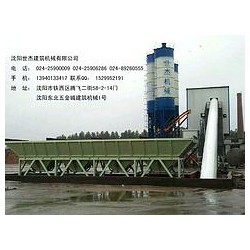 沈陽混凝土攪拌機供應商，質量好的沈陽混凝土攪拌站推*