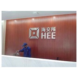 信譽(yù)好的海口室內(nèi)空氣檢測(cè)公司——?？谑覂?nèi)空氣檢測(cè)