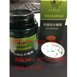 南寧牡蠣壓片糖果正品，品牌好的拉牡蠣拉廠家推*