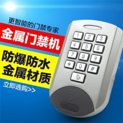 武城中優(yōu)防水門禁刷卡門禁機(jī)，高質(zhì)量的中優(yōu)防水門禁刷卡門禁機(jī)推*