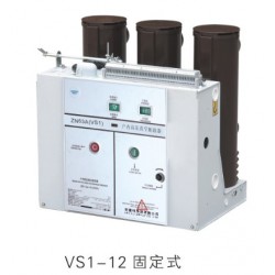 怎樣才能買到性價比高的VS1-12型戶內(nèi)高壓真空斷路器_通用性強高壓開關設備