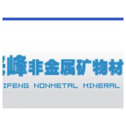 肇慶劃算的造紙用膨潤(rùn)土【廠家直銷(xiāo)】，河北造紙用膨潤(rùn)土