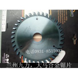 上海甘肅木工機(jī)械大馬合金鋸片廠家，專業(yè)蘭州九力專營(yíng)以色列大馬合金鋸片推*