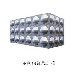 新疆太陽(yáng)能工程配件：選購(gòu)不銹鋼保溫水箱就到林峰新能源