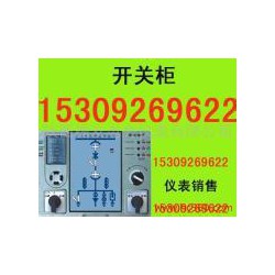 西安HN2650開關(guān)狀態(tài)指示儀廠家供貨，價(jià)位合理的HN2650HN2800開關(guān)狀態(tài)指示儀
