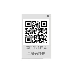 邯鄲做二維碼推廣的公司/的地方/找誰(shuí)/哪兒好/河北網(wǎng)加思維