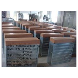 養(yǎng)殖花卉降溫濕簾窗——大量供應(yīng)有品質(zhì)的萬利風(fēng)機水簾