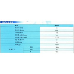 復(fù)式?jīng)_床專(zhuān)業(yè)生產(chǎn)廠家_洪梅復(fù)式?jīng)_床