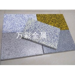 山東氟碳鋁單板|買耐用的仿石材鋁單板，就來萬彩金屬