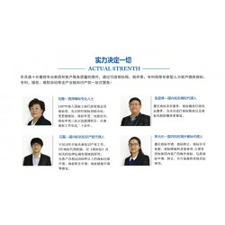 廣西注冊商標——北京地區(qū)口碑好的商標注冊服務(wù)