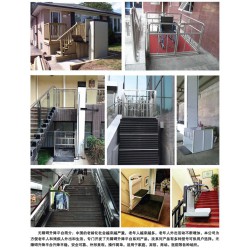 想買優(yōu)惠的殘疾人升降機(jī)就來(lái)運(yùn)力升降機(jī)械，滄州殘疾人升降機(jī)生產(chǎn)廠家
