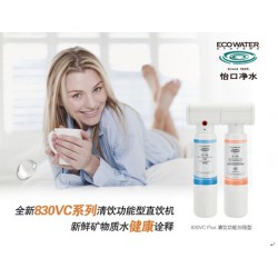 報(bào)價(jià)合理的怡口凈水器哪里有供應(yīng)，萬(wàn)科金域華府萬(wàn)管家