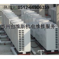 權(quán)威的蘇州空調(diào)維修蘇州有提供     空調(diào)維修價格表中心