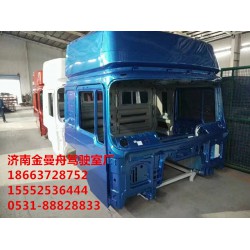 供應(yīng)廠家銷(xiāo)售陜汽重卡 德龍M3000駕駛室總成 水箱專(zhuān)賣(mài)車(chē)身遮陽(yáng)罩總成專(zhuān)賣(mài) 倒車(chē)鏡總成專(zhuān)賣(mài) 銷(xiāo)售