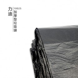 上海力迪家用辦公垃圾袋黑色大號(hào)加厚垃圾袋塑料批發(fā)10025|福建熱賣(mài)力迪家用辦公垃圾袋品牌