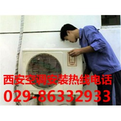 找正規(guī)的空調(diào)安裝，就來驛路家電制冷   ，西安空調(diào)拆裝公司