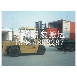 可靠的搬運服務(wù)推*，蘇州黃埭搬運吊裝公司