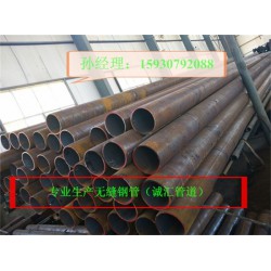 專做6米定尺美標無縫鋼管、熱軋/冷拔無縫鋼管