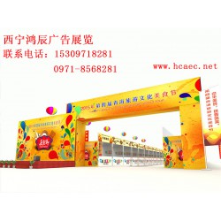 會展舞臺搭建認(rèn)準(zhǔn)鴻辰廣告展覽公司：展覽展會搭建服務(wù)