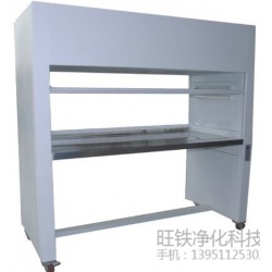 品牌好的無(wú)塵凈化潔凈工作臺(tái)在哪買     ——江蘇無(wú)塵凈化潔凈工作臺(tái)價(jià)格