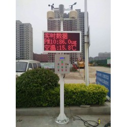 在線揚塵監(jiān)測聯(lián)動霧炮噴淋控制系統(tǒng)上哪買比較好 西城實時在線監(jiān)測系統(tǒng)