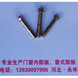 熱水器窗式壁虎價格vs永年高品質批發(fā)基地