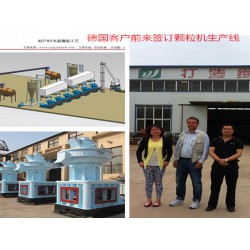 章丘市綠洲機械提供具有口碑的木屑顆粒機，稻殼顆粒機定做