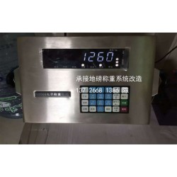承接：佛山丹灶化工配料、定量加水系統(tǒng)-恒壓控制系統(tǒng)、稱重系統(tǒng)=自動(dòng)化控制系統(tǒng)改造工程