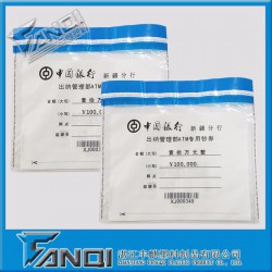 銀行用透明塑料現(xiàn)金防偽袋（具有防揭、防盜功能）