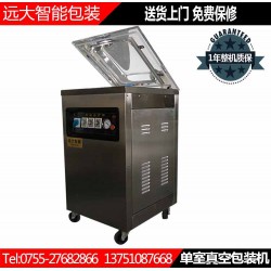 廠家直銷真空機，電子料盤真空機，單室真空機