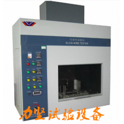 【廠家直銷】  灼熱絲試驗機(jī)，絕緣材料、工程塑料灼熱絲試驗機(jī)