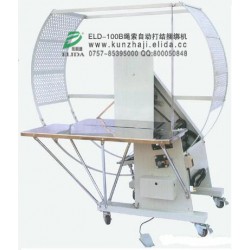 清遠(yuǎn)結(jié)束帶打包機(jī)具有較強(qiáng)的人性化格局