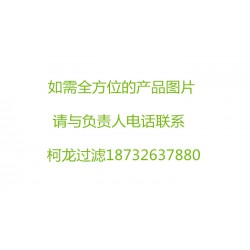 長期銷售-現(xiàn)代225-7挖掘機(jī)XLC034柴油濾芯/挖掘機(jī)濾芯廠家/柯龍過濾