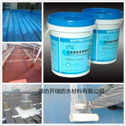 外露型【硅橡膠】金屬屋面防水涂料，河北彩鋼瓦翻新維修防水材料，鋼結(jié)構(gòu)防水工程施工專用噴涂速凝防水涂料