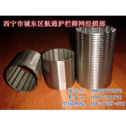 西寧提供品質(zhì)優(yōu)的礦篩網(wǎng)，海西過濾網(wǎng)