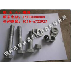 光伏支架U型螺栓【廠家、圖片、價(jià)格、規(guī)格】 希達(dá)