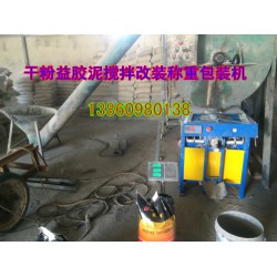 攪拌機，攪拌機械供應搶手的干粉攪拌機