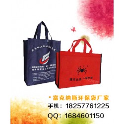 浙江環(huán)保袋，臺州無紡布袋制作，溫嶺廣告袋廠
