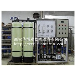 水凈化設(shè)備，哪里有賣優(yōu)惠的水處理設(shè)備