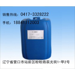 優(yōu)惠的PH調(diào)節(jié)劑營口供應(yīng)，調(diào)節(jié)劑廠家