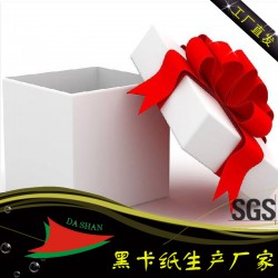 廠家直銷(xiāo)800g單面白 天地盒 禮盒專(zhuān)用白板紙 粉灰紙