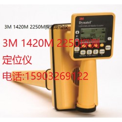克拉瑪依3M電子標(biāo)識(shí)器探測儀定位儀|專業(yè)的3M電子標(biāo)識(shí)器定位儀當(dāng)選朗普德管道設(shè)備