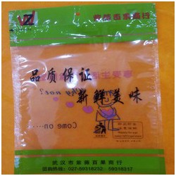 哪里有供應(yīng)實惠的食品包裝袋，包裝袋廠家