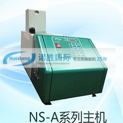 手機盒上膠機，諾信通用熱熔膠機，禮品盒自動上膠機