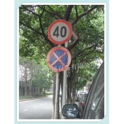 東莞反光安全標(biāo)牌，道路交通標(biāo)志牌廠(chǎng)家