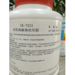 耐高溫水性絲網(wǎng)印刷，壓敏不干膠，SK7533