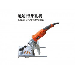 大量供應(yīng)價(jià)格劃算的地道槽開孔機(jī)，地道槽開孔機(jī)